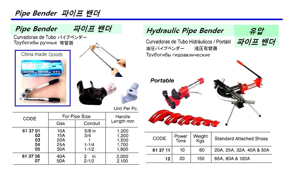 613711-PIPE BENDER HYDRAULIC 10TON, FOR 20A TO 50A PIPE