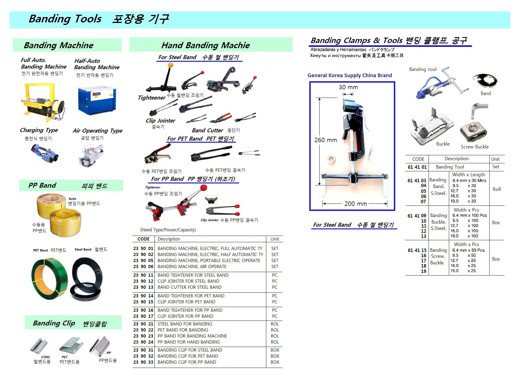 614118-BANDING SCREW BUCKLE, STAINLESS STEEL 16MMX25PCS