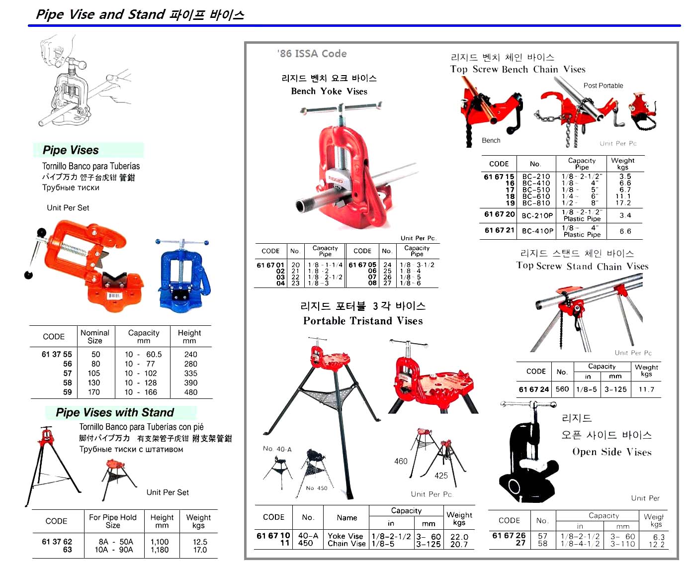 616710-PIPE VICE WITH STAND