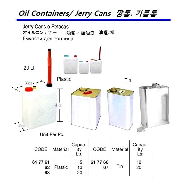 617762-CONTAINER PLASTIC 10LTR